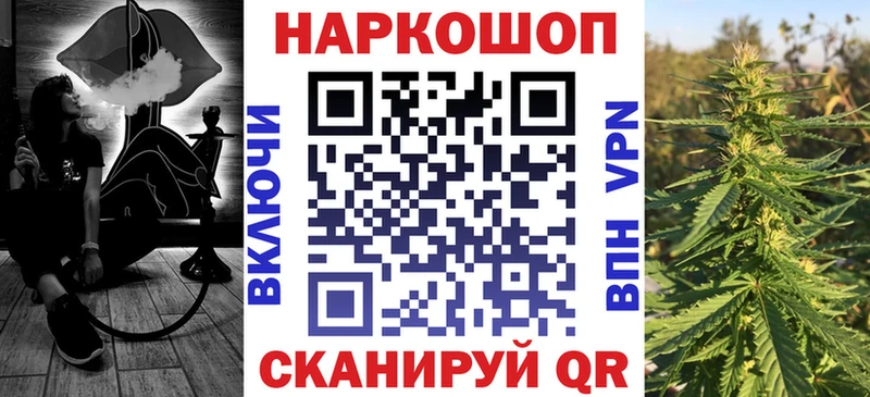 Какие есть наркотики Владикавказ Конопля  Амфетамин  ГАШИШ  Галлюциногенные грибы  Мефедрон 