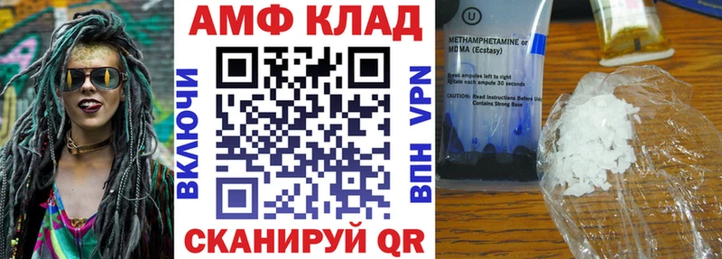 Амфетамин 98%  закладки  Владикавказ 