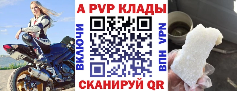 Alpha PVP VHQ  наркотики  Владикавказ 