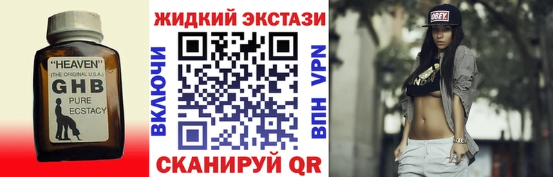 цена   Владикавказ  darknet телеграм  Бутират BDO 33% 