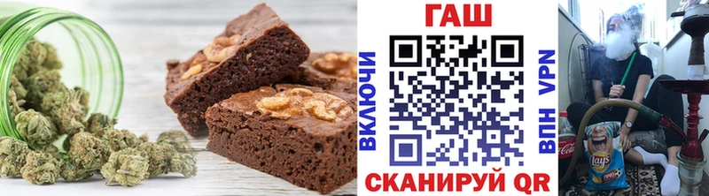 Еда ТГК марихуана  Владикавказ 