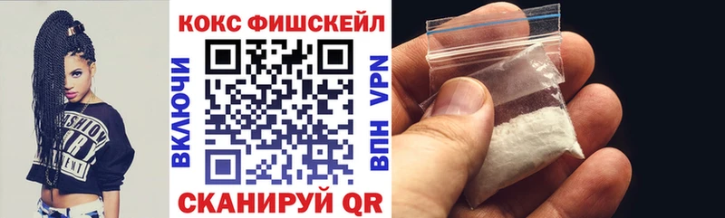 Кокаин 99% Владикавказ