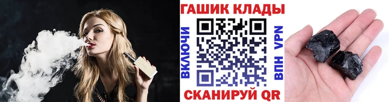 Гашиш Cannabis  Владикавказ 
