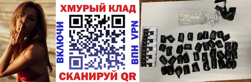 Героин гречка Владикавказ