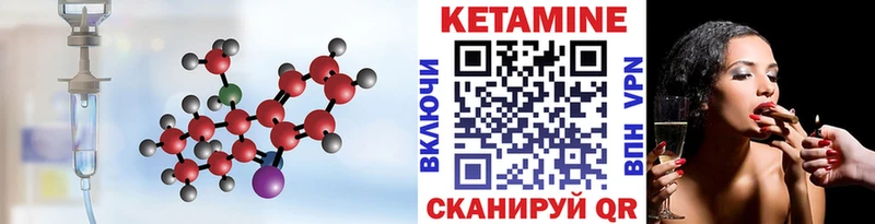 OMG как зайти  Владикавказ  Кетамин ketamine 