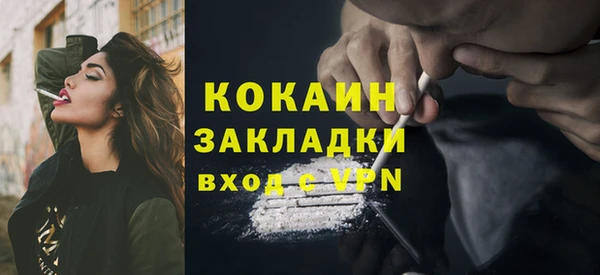 а пвп мука Верея
