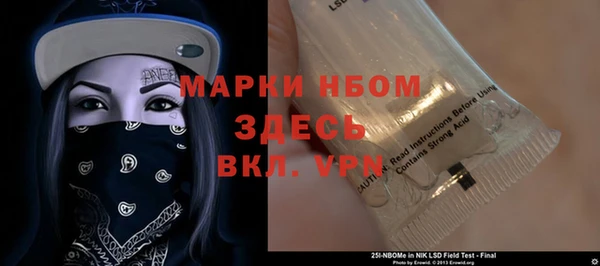 а пвп мука Верея