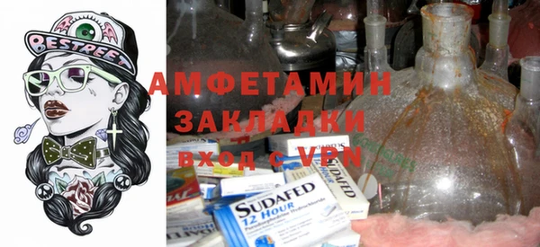 а пвп мука Верея