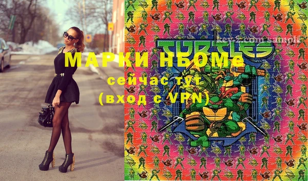 а пвп мука Верея