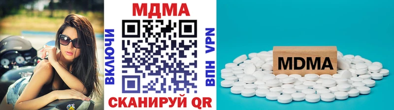blacksprut как войти Владикавказ нарко площадка Telegram МДМА Molly