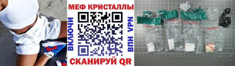 Меф мяу мяу  MEGA сайт  Владикавказ 