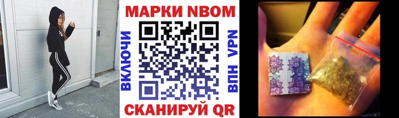 Наркотические марки 1500мкг  как найти наркотики  Владикавказ 
