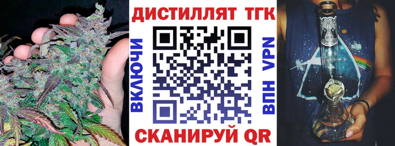ТГК Wax Владикавказ