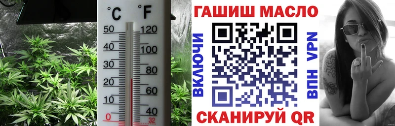ТГК вейп с тгк закладка Владикавказ