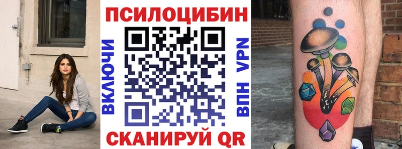 Галлюциногенные грибы мухоморы  Владикавказ 